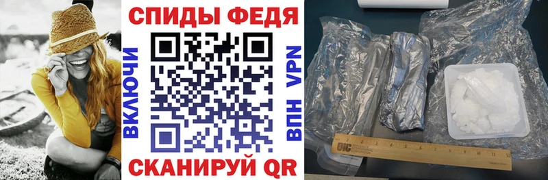 АМФ Розовый  Купить закладки  Дзержинск 