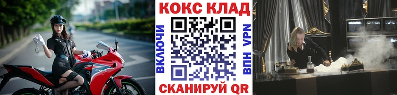КОКАИН VHQ  Купить закладки  Дзержинск 