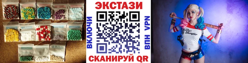 Купить Дзержинск ЭКСТАЗИ 300 mg