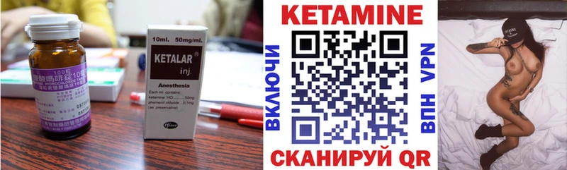 КЕТАМИН ketamine Купить Дзержинск