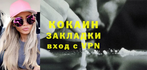 COCAINE Няндома