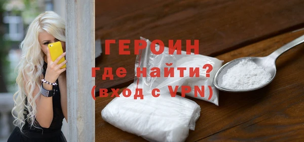 COCAINE Няндома