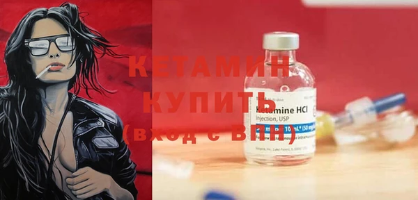 герыч Новозыбков