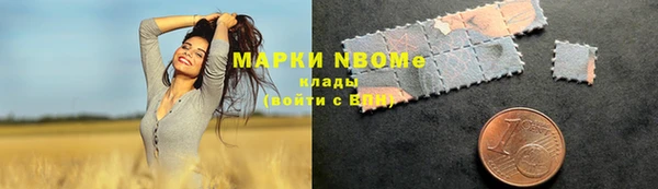 гашиш Новокубанск