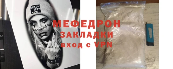 МДПВ Нягань