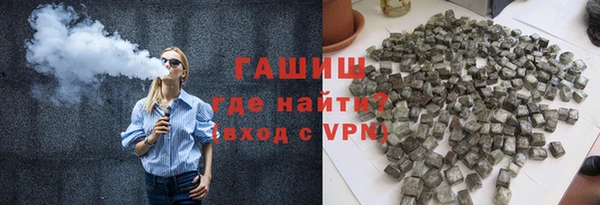 наркотики Нязепетровск