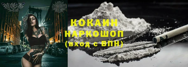 COCAINE Няндома