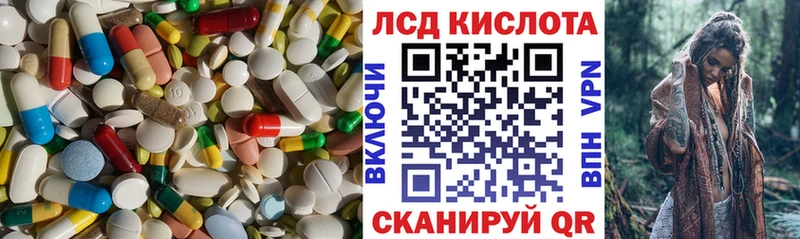 Купить где  Дзержинск  ЛСД экстази кислота 