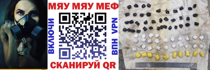 Купить  Дзержинск  МЕФ кристаллы 