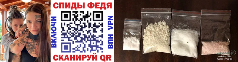 Метамфетамин Methamphetamine Купить закладки Дзержинск