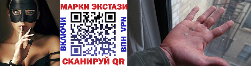 Марки 25I-NBOMe 1,8мг Дзержинск