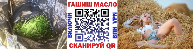 ТГК THC oil  Купить где  Дзержинск 